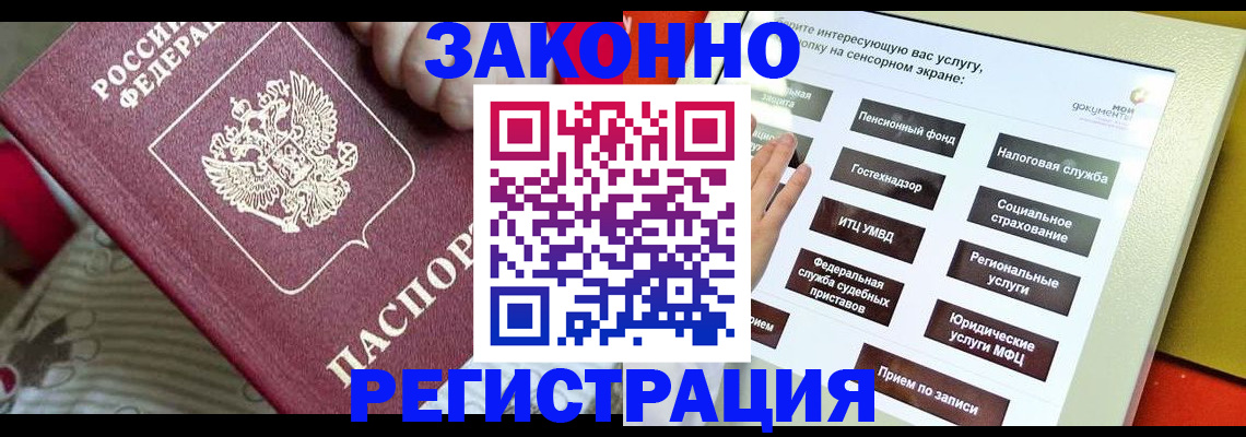 пропишу в квартире в Ижевске