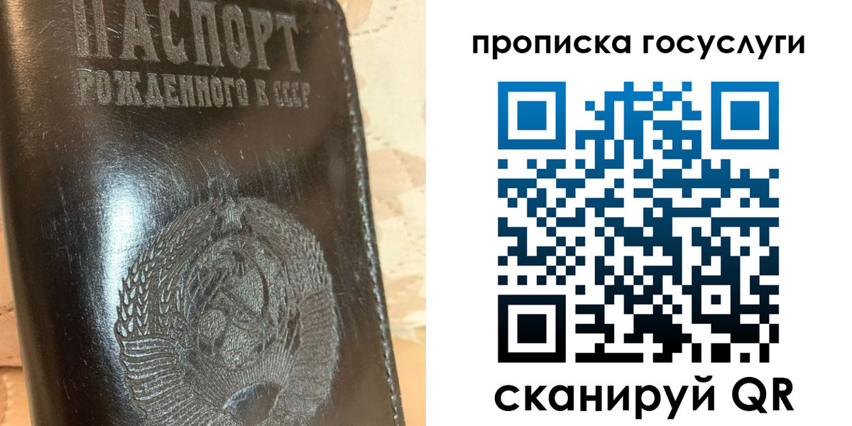временная регистрация недорого в Ижевске