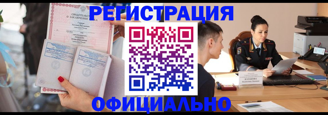 прописка для военкомата в Ижевске