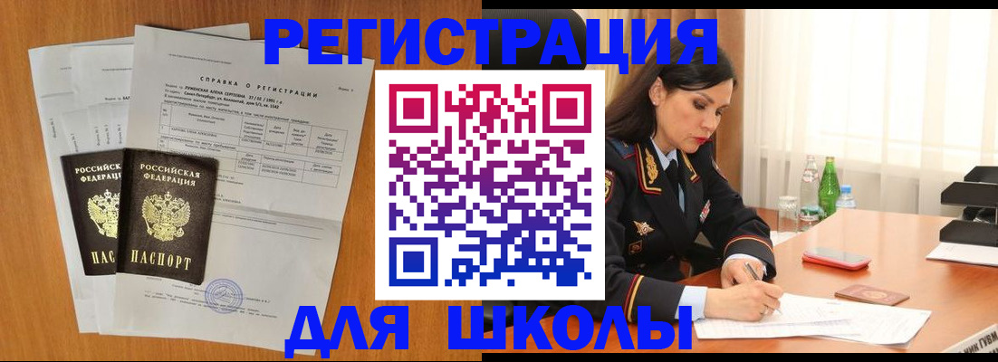 форма 3 в Ижевске