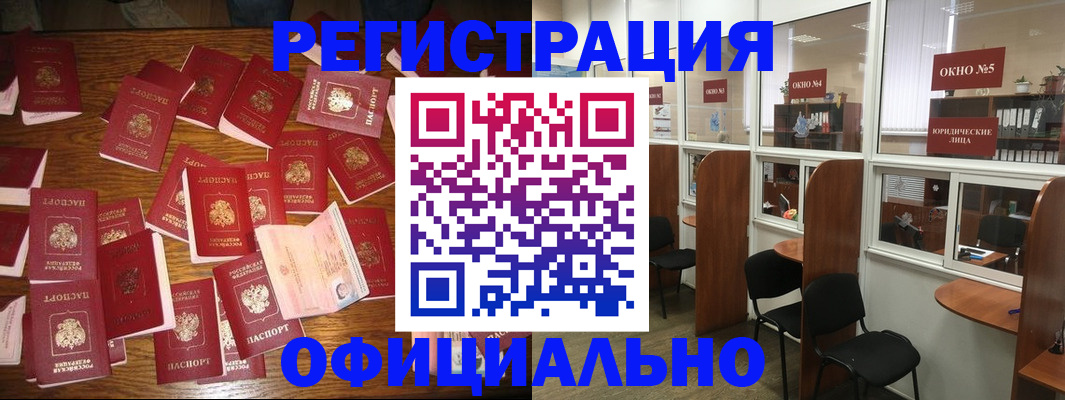 пропишу в квартире в Ижевске